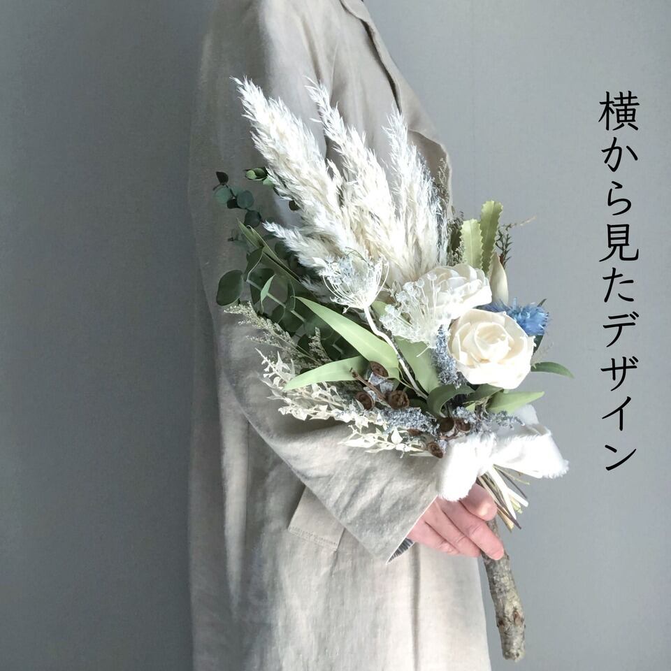 青い枝付パンパス・スワッグ【ブランチ・ブーケ】 | お花作家の店 良秋