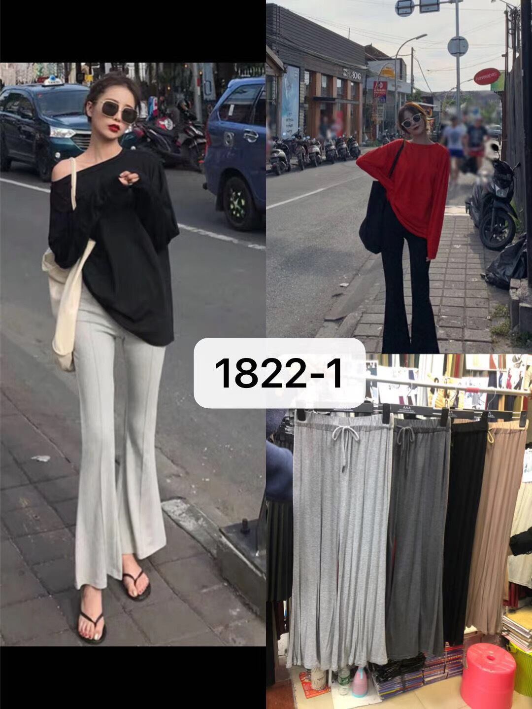 ブーツカットパンツ