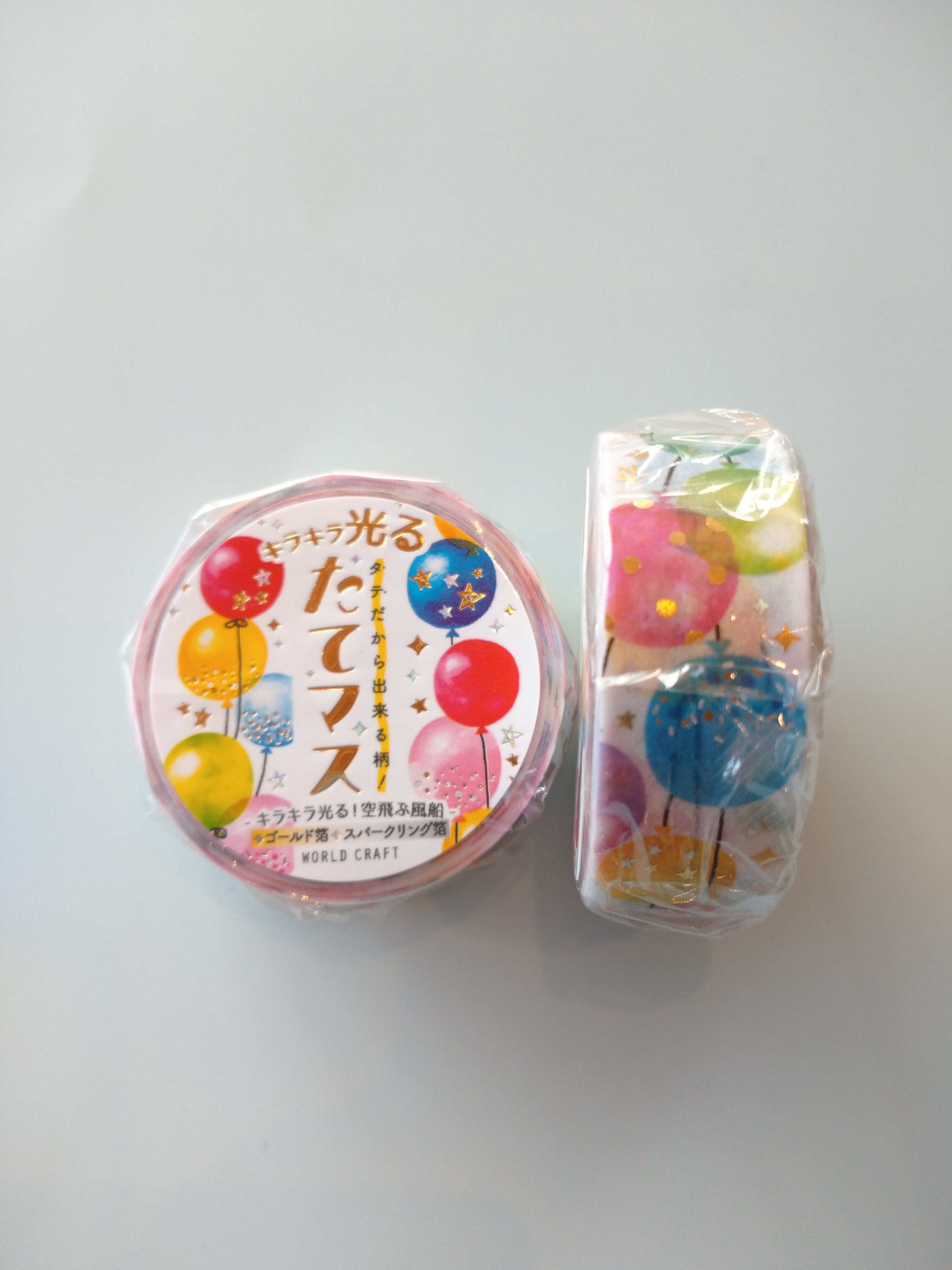 ワールドクラフト 箔押し たてマス Balloons 15mmマステ WC05