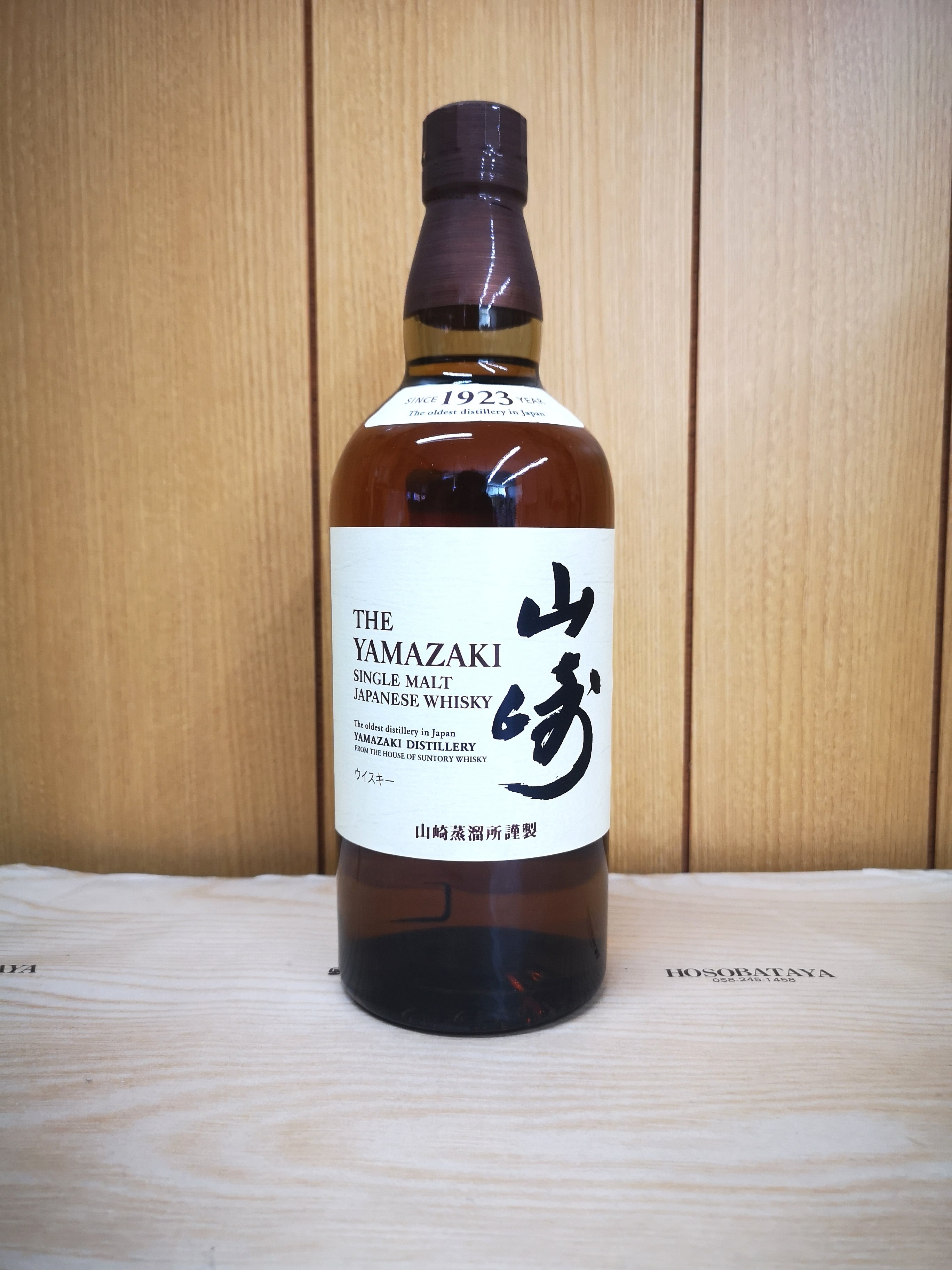 津貫 シングルモルトウイスキー 2022 Edition 20220124_235759000_iOS-