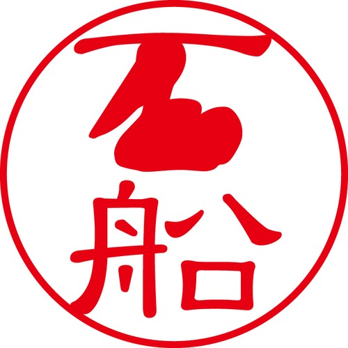 石船 - フォーマル（商品コード：01812）