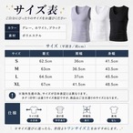 【送料無料1000円】メンズ シームレス インナー タンクトップ 冷感 接触冷感 吸汗速乾 ノースリーブ 夏用 薄手 ストレッチ スポーツ ジム 下着 無地　cw-a-5936