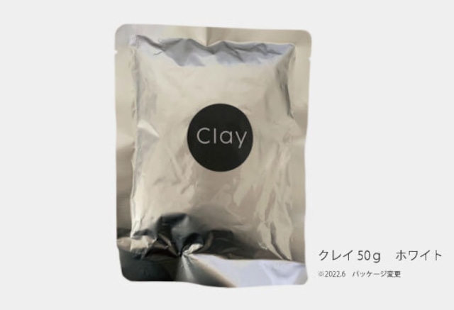 クレイ50G　ホワイト