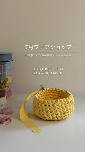 【チケット】7/7 . 7/28 東京ワークショップ