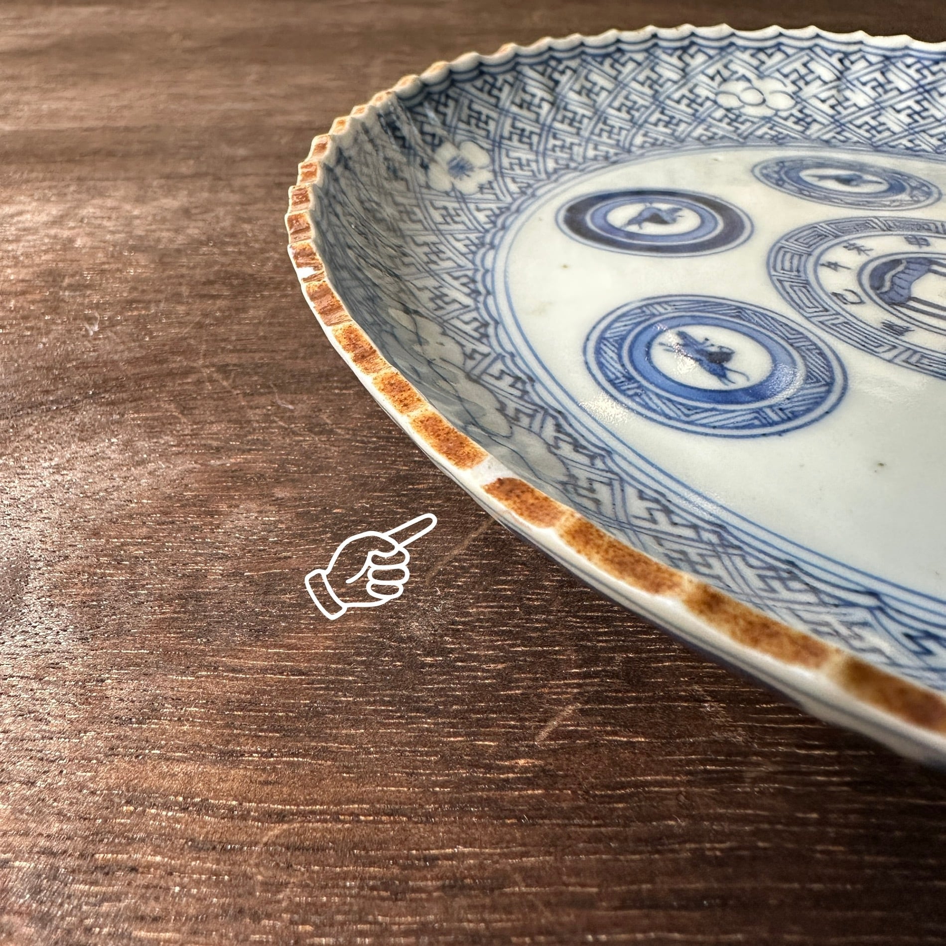 干支と馬に乗る人のイゲ皿 (A) | むかしのうつわ 迦史庵