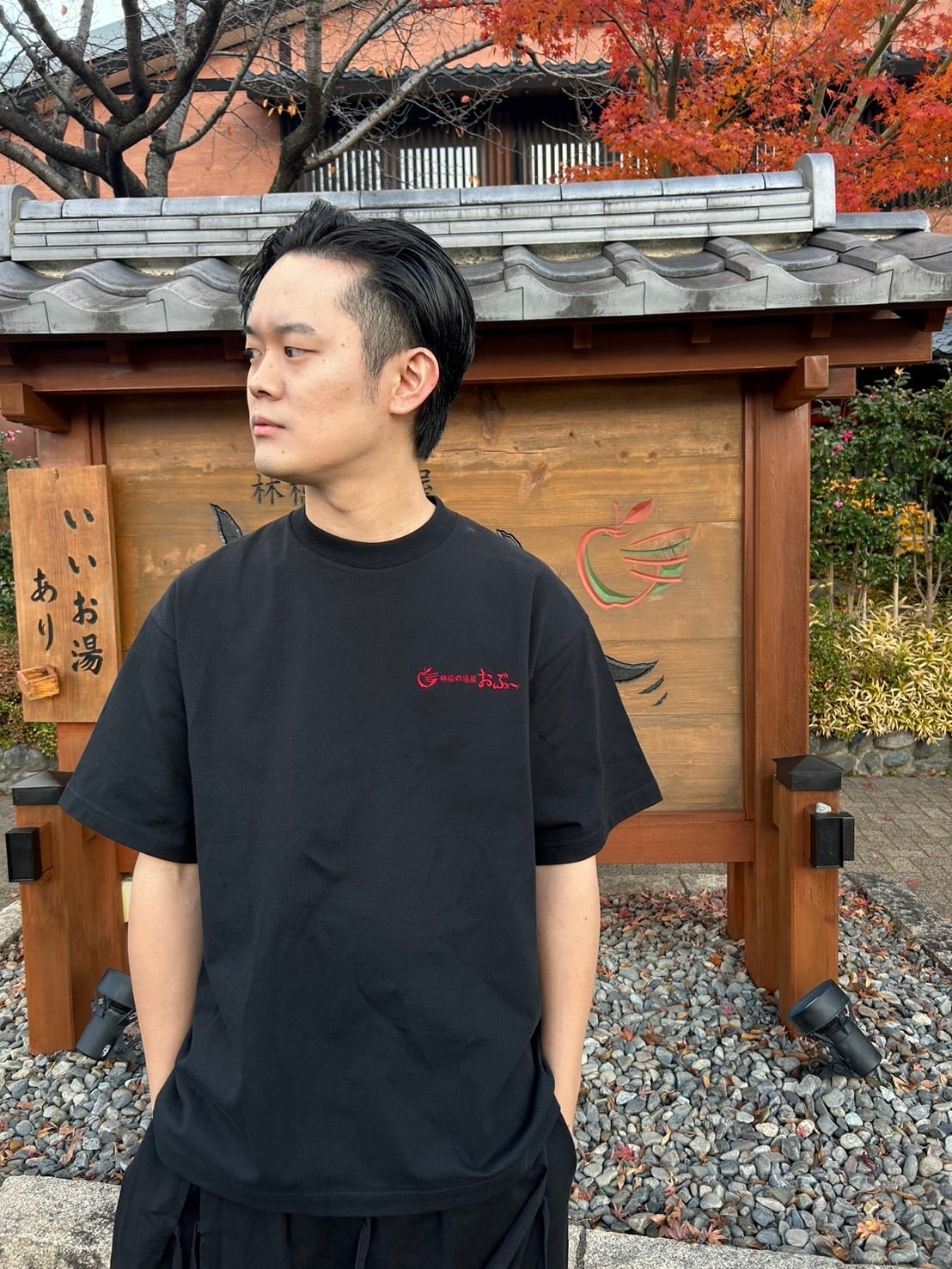 【当選品】MUJINA INTO THE DEEP Tシャツ 【非売品】 97632f4d8bc2c6f89f58859f084426