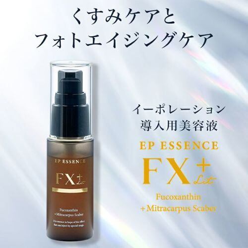 ラ・シンシア アクアゲルPTコロイドエッセンス 100ml | Pay ID