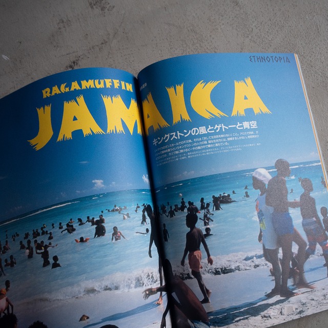 "STUDIO VOICE vol.174" '90s vintage Magazine book