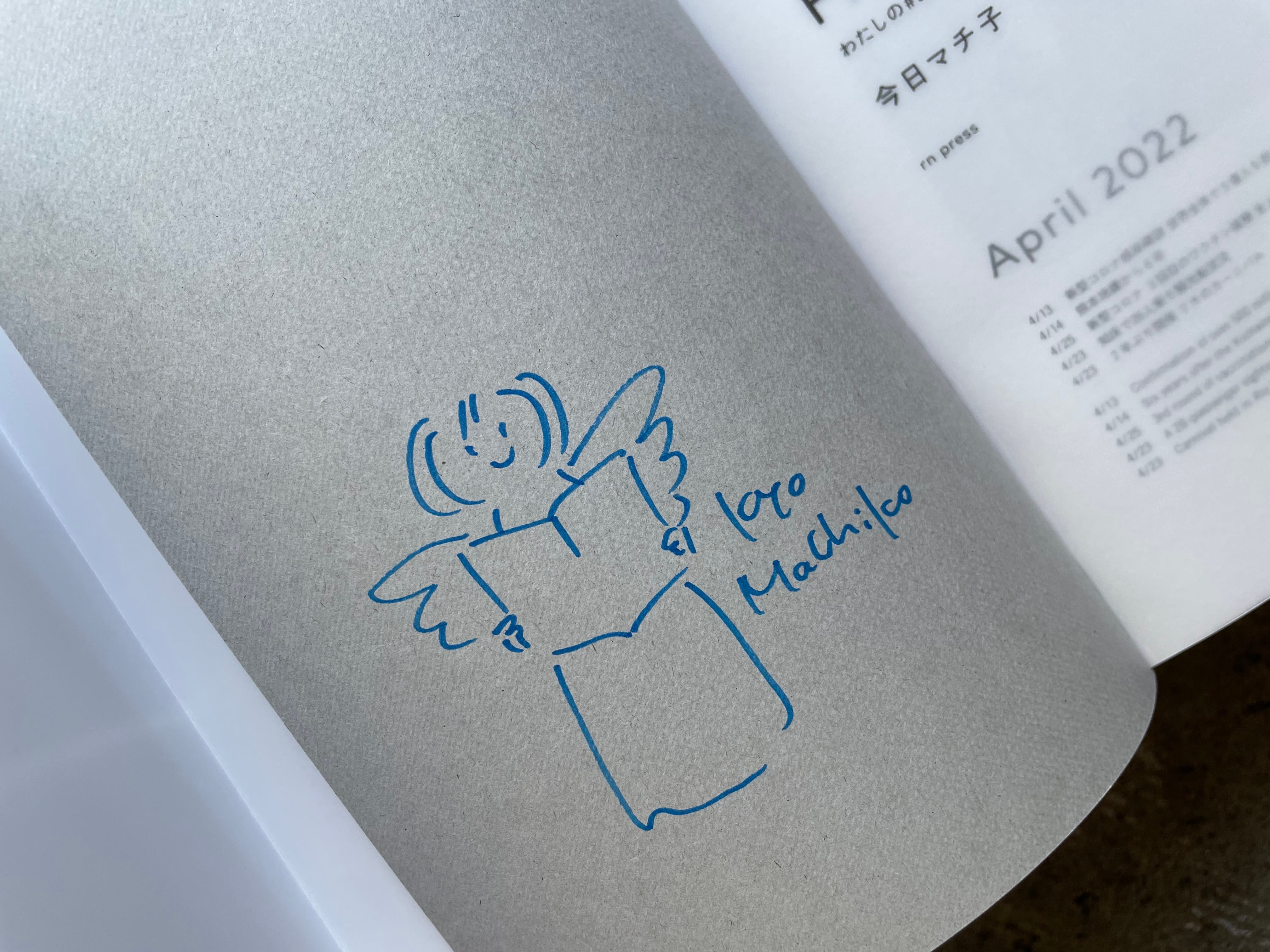 サイン本】From Tokyo わたしの#stayhome日記2022-2023 | STANDARD