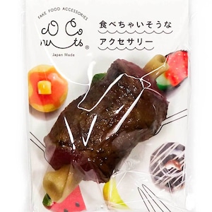 食べちゃいそうな 漫画肉 食品サンプル マグネット