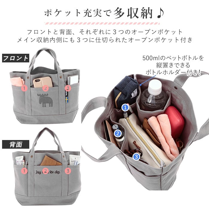 moz バッグ トート 通販 トートバッグ 小さめ レディース メンズ 布