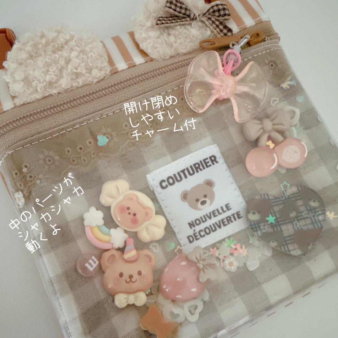 137）シャカシャカ移動ポケット くま耳 チョコ色 ギンガムチェック