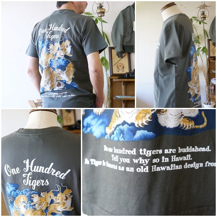 東洋エンタープライズ　sun surf 百虎　アロハシャツ SUN SURF[サンサーフ] アロハシャツ 百虎 スペシャル