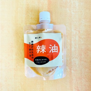 マヨと辣油マヨ 100ml