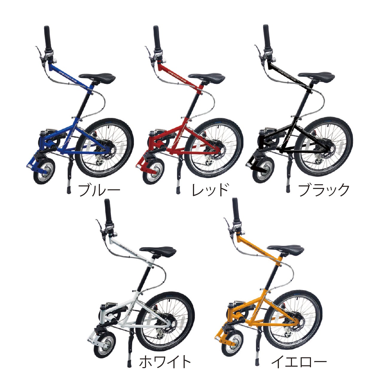 NEW ARRIVAL JEJアステージ outre アウトレ ONE POINT FIVE ワンポイントファイブ 新感覚 自転車 ホワイト 送料無料 