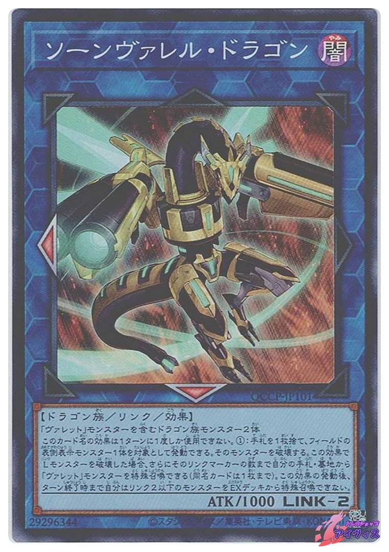 遊戯王　大狼雷鳴　シク　① 遊戯王 大狼雷鳴 シークレット シク 3枚 - メルカリ