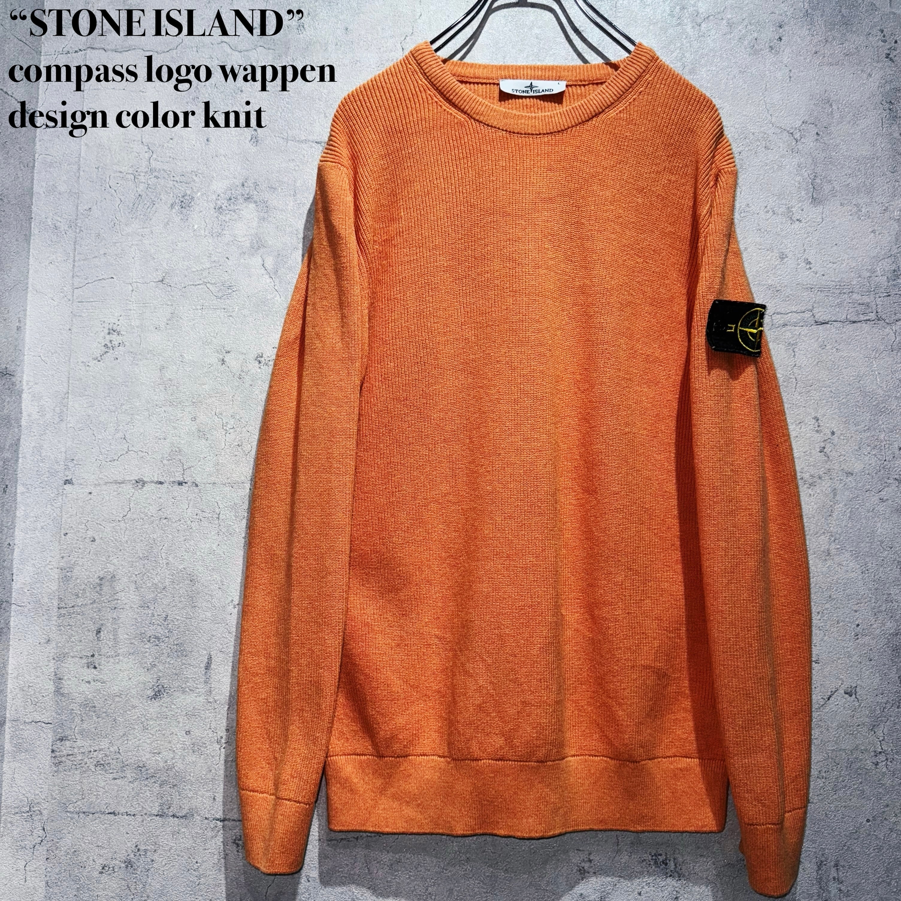 “STONE ISLAND”compass logo wappen design color knit