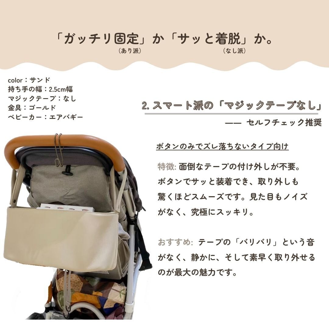 ストローラーバッグ】 | tonto