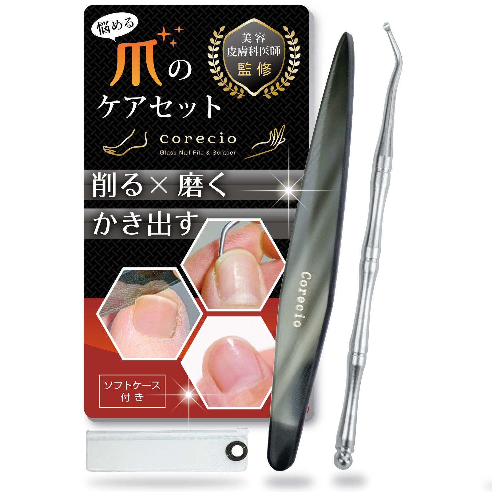 雑誌掲載! ハイランク 散髪用ハサミ 2本セット ダイヤル式 段刃 低スキ