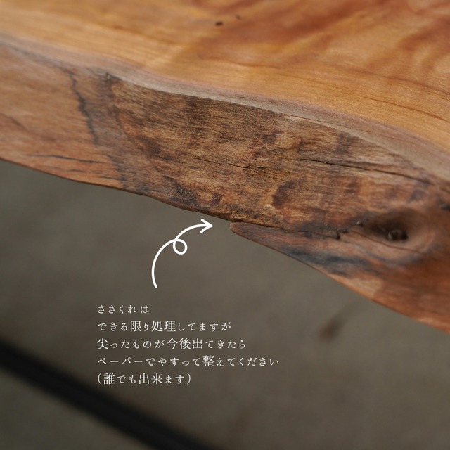 杢目が美しい山桃 一枚板 ローテーブル レア材です