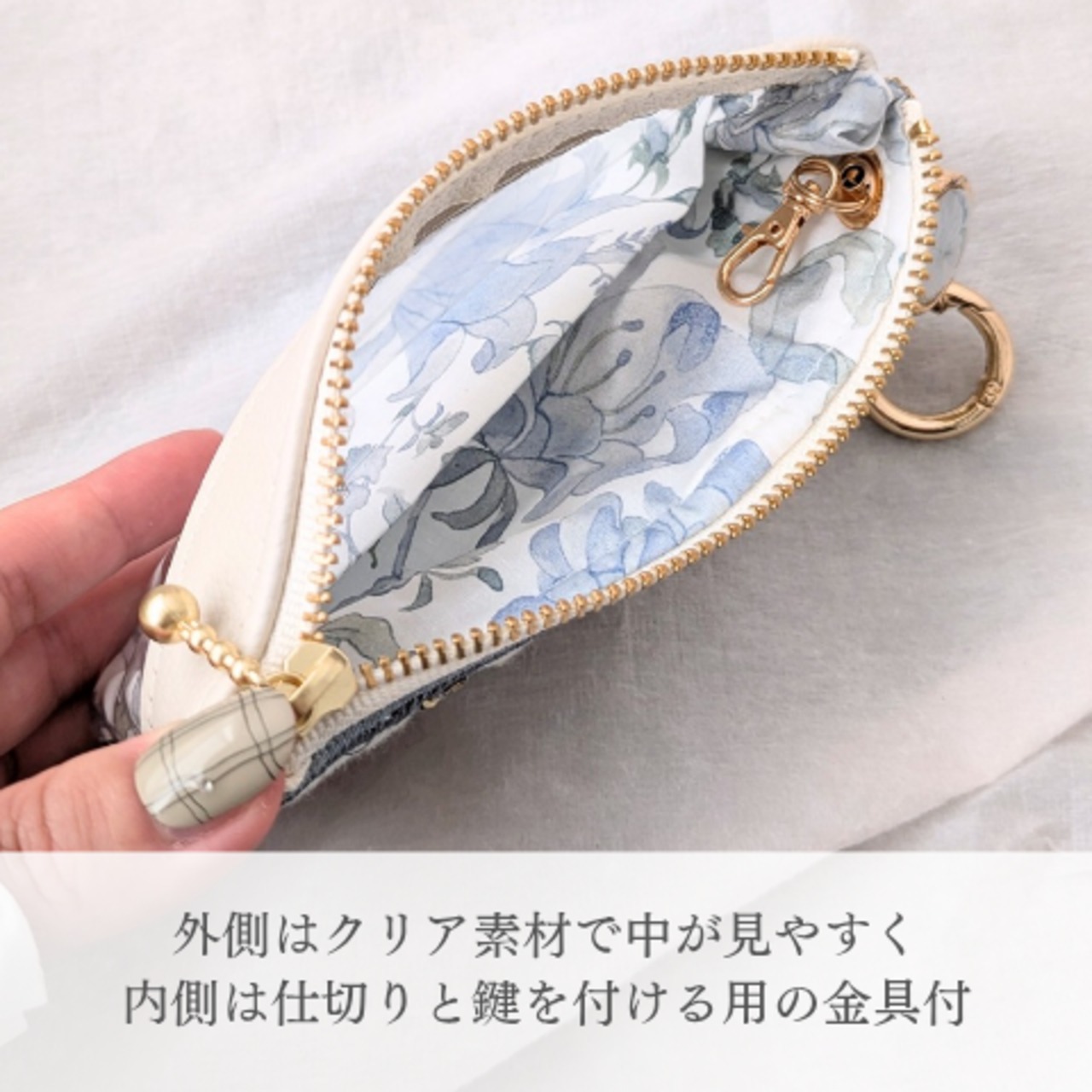 リール付キーポーチ