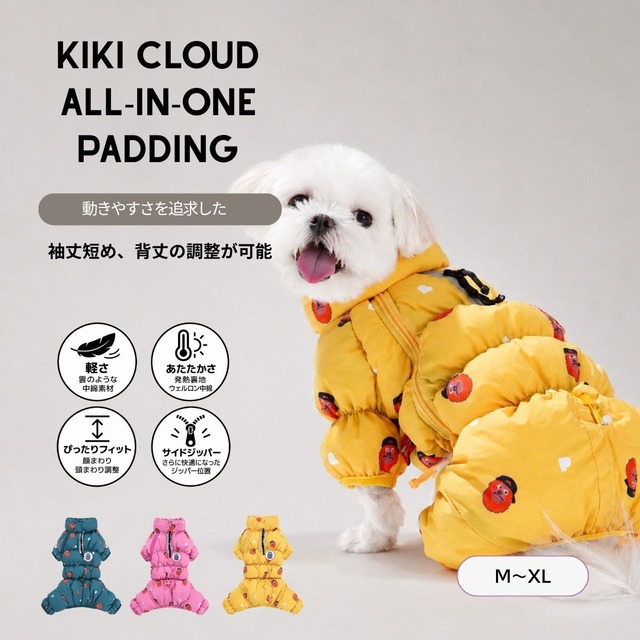 〈PUPPYGALLERY公式〉キキクラウドオールインワン　M-XL
