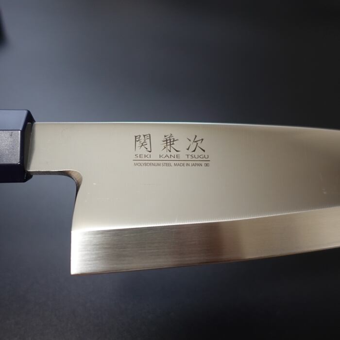 KAI モリブデンバナジウムステンレス包丁 KAI モリブデンバナジウムステンレス包丁 万能包丁 オール