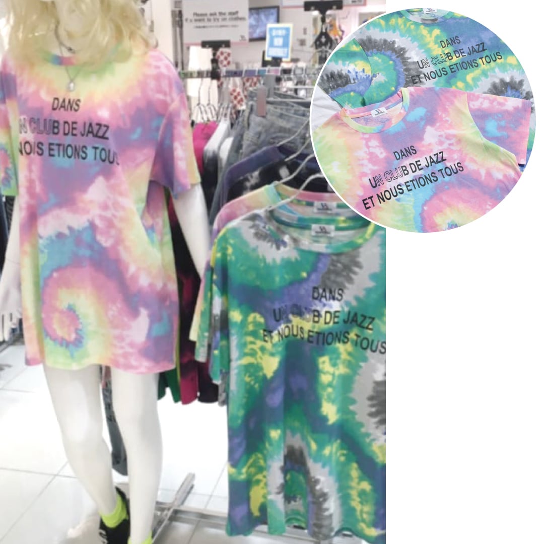 77%OFF】サイケテイスト☆タイダイDANS Tシャツ | VOLCAN&APHRODITE