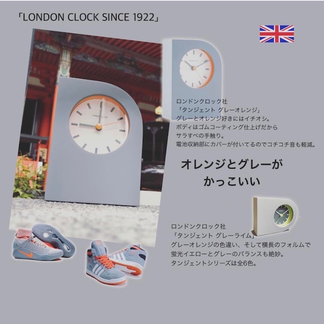 置き時計　トーマス 『ロンドンクロック 』