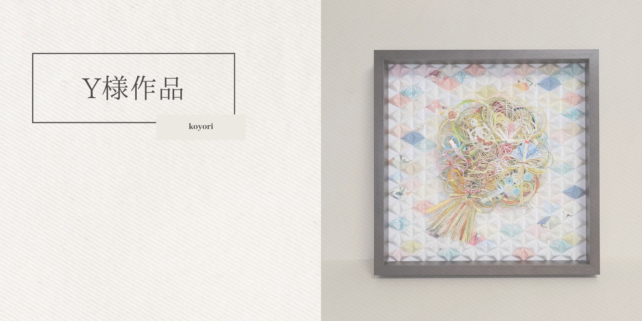 クリアボックス×花束リース byコヨリ