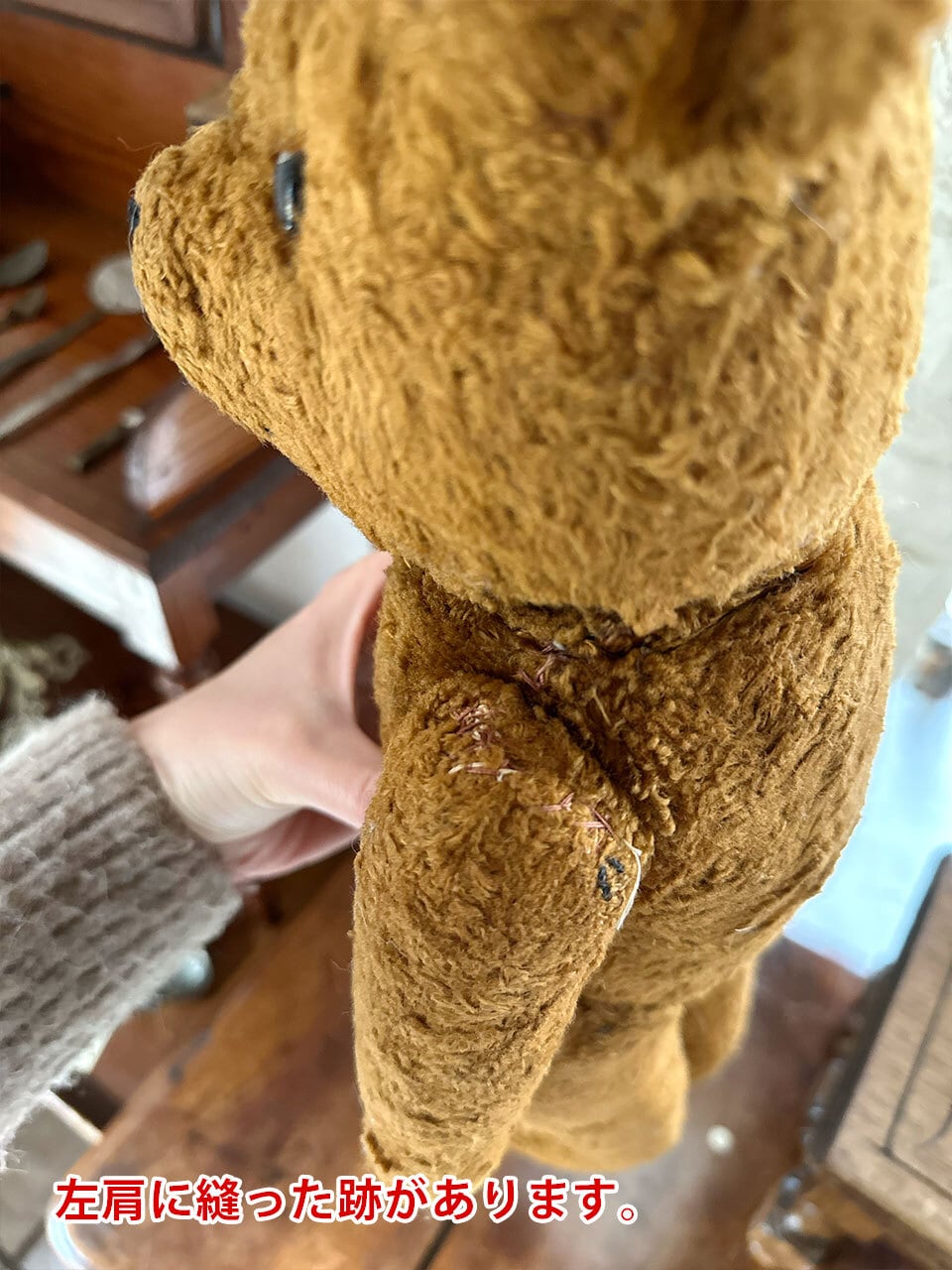 ブラウンベア 茶色の足長くま クマのぬいぐるみ | Brocante de La