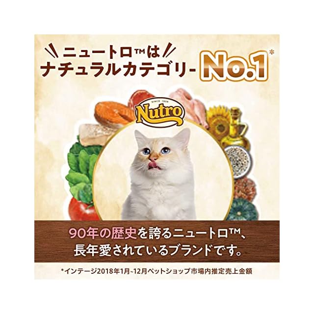 Nutro 室内猫用 ドライフード 2kg Nutro ナチュラルチョイス 成猫用 室内猫用 アダルト ターキー 2kg