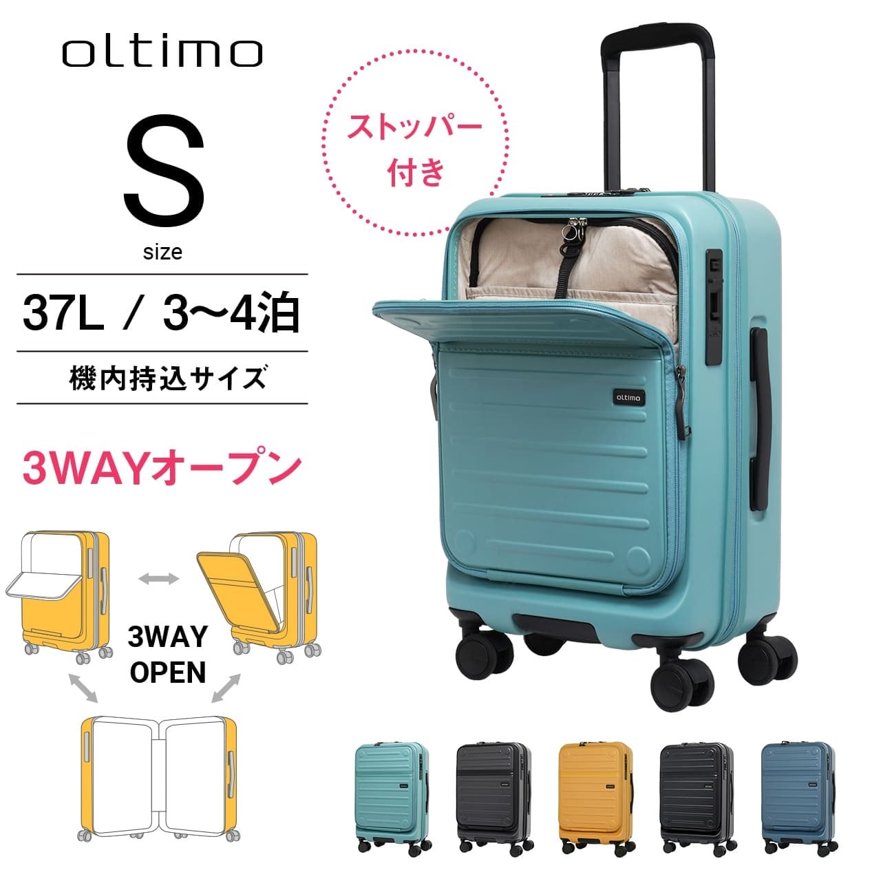 oltimo オルティモ フラップオープン Version2 Sサイズ 37L 機内