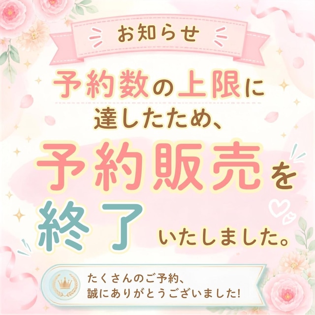 【10/中旬お届け3,300円→2,800円】手の化粧水と手の乳液スタートセット｜手の化粧水が増量＆容器がポンプに変更！