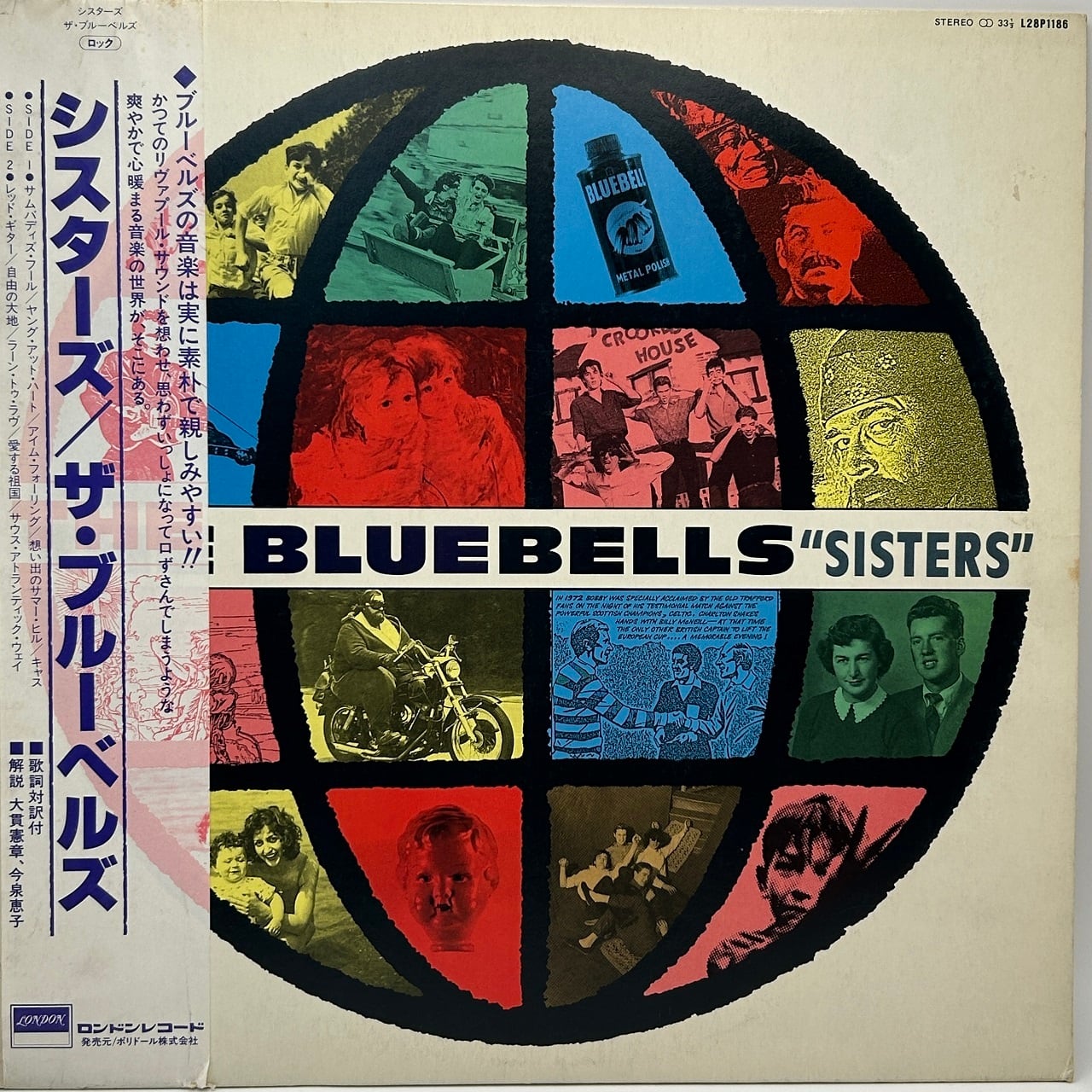 【LP】ザ・ブルーベルズ – シスターズ