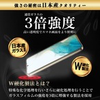 Hy+ Galaxy S23 フィルム SC-51D SCG19 ガラスフィルム W硬化製法 一般ガラスの3倍強度 全面保護 全面吸着 日本産ガラス使用 厚み0.33mm ブラック