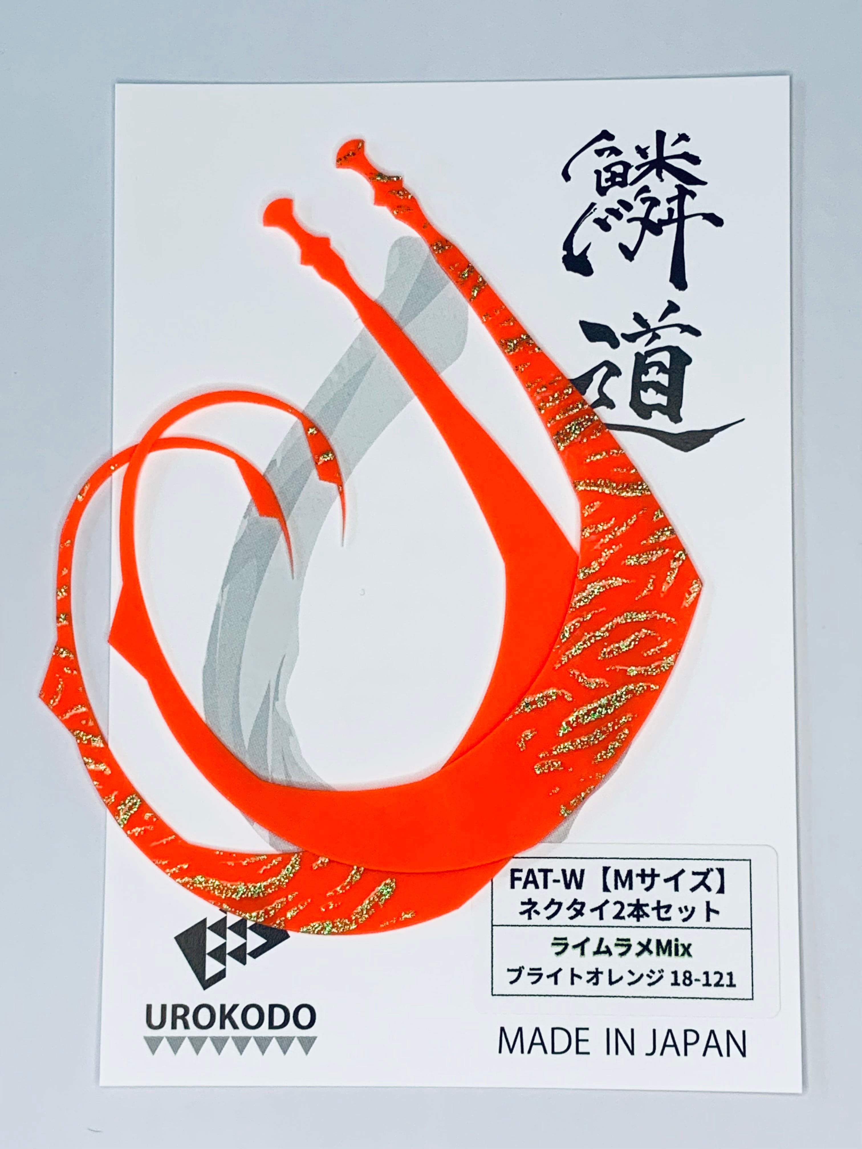 FAT-W【Mサイズ】 ネクタイ2本セット 【Mix柄】ラメタイガー | UROKODO