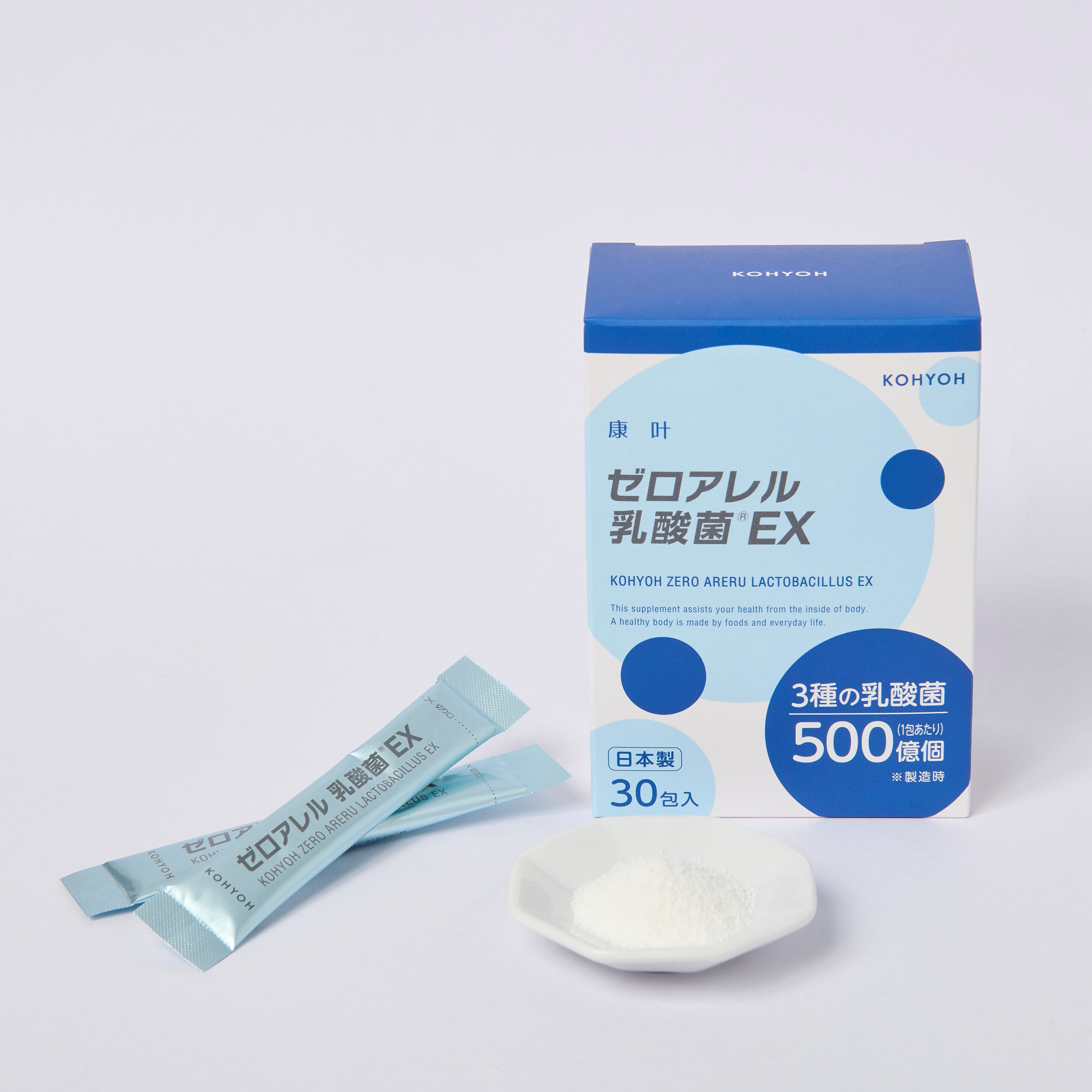 トリプル乳酸菌】ゼロアレル乳酸菌 EX | KOHYOH コーヨー 健康食品