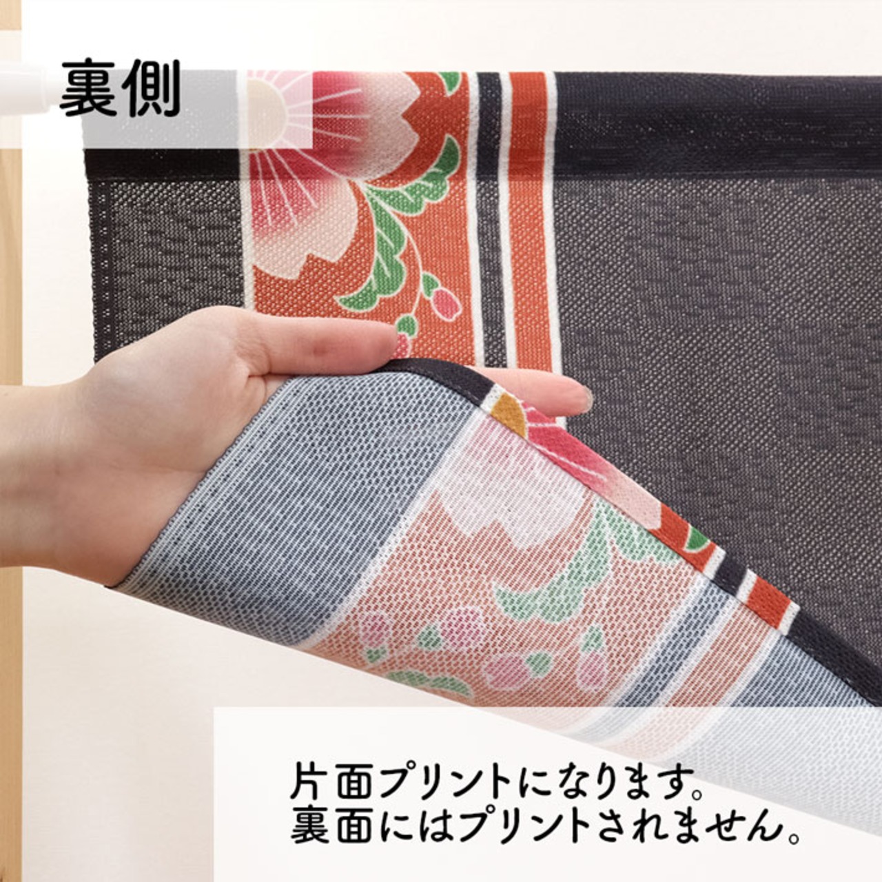 【受注生産】のれん 桜紋 85×30cm 27537