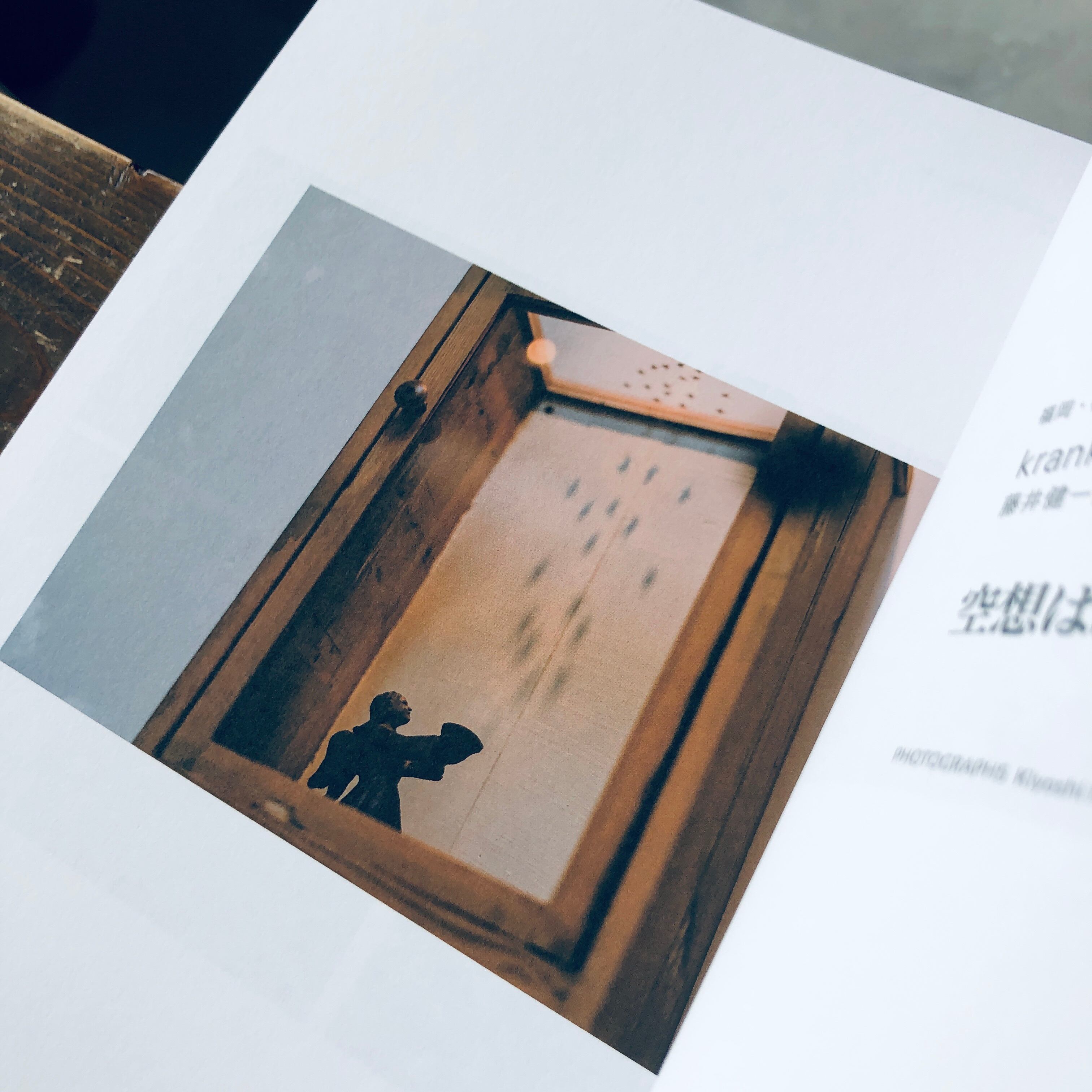 nice things.』issue.82 | 本の轍