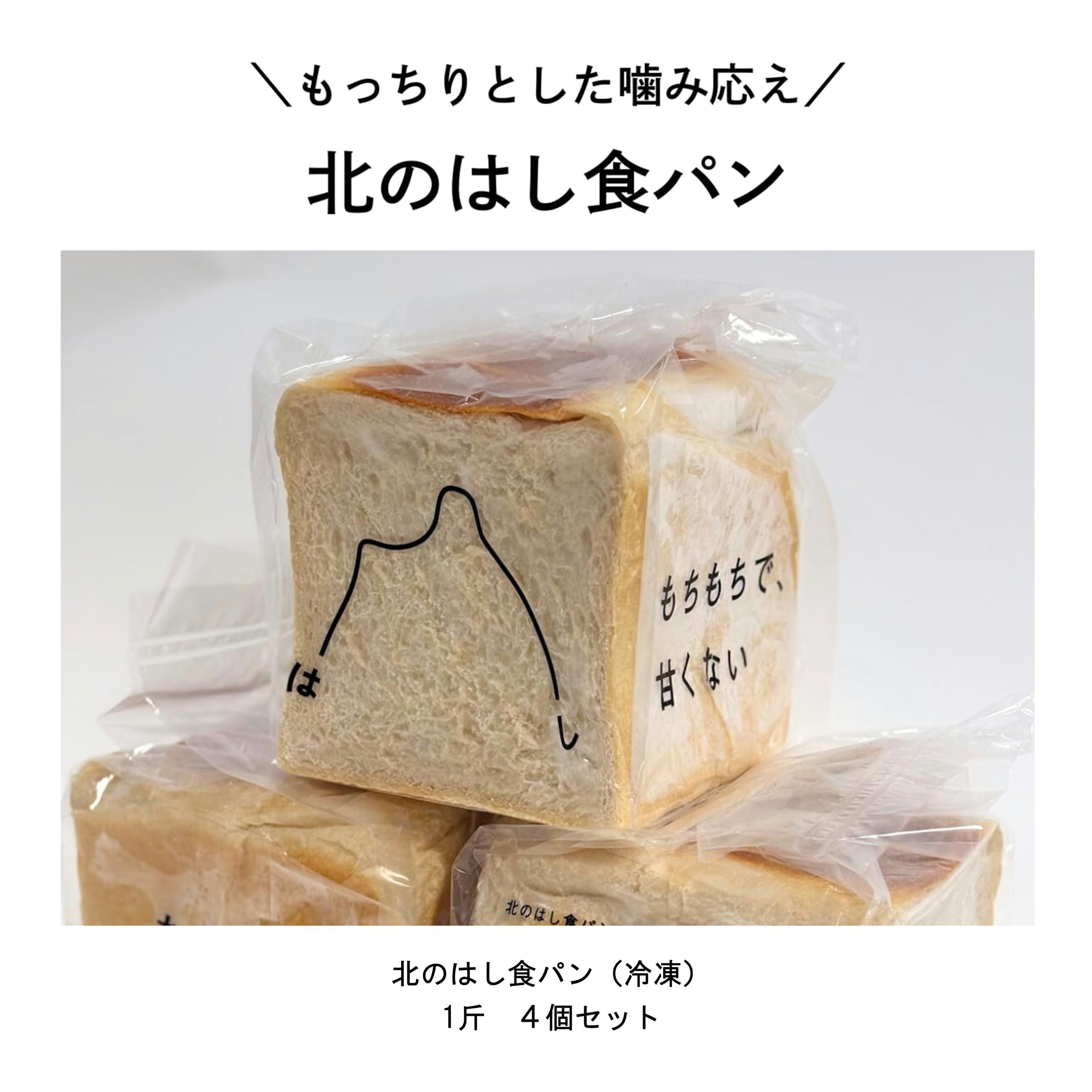 冷凍庫あけておいてね！セット | 相沢食料百貨店