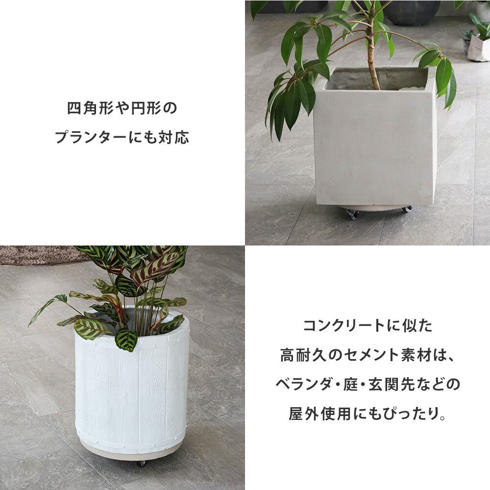 花台 鉢置き台 フラワースタンド プランタースタンド キャスター付き