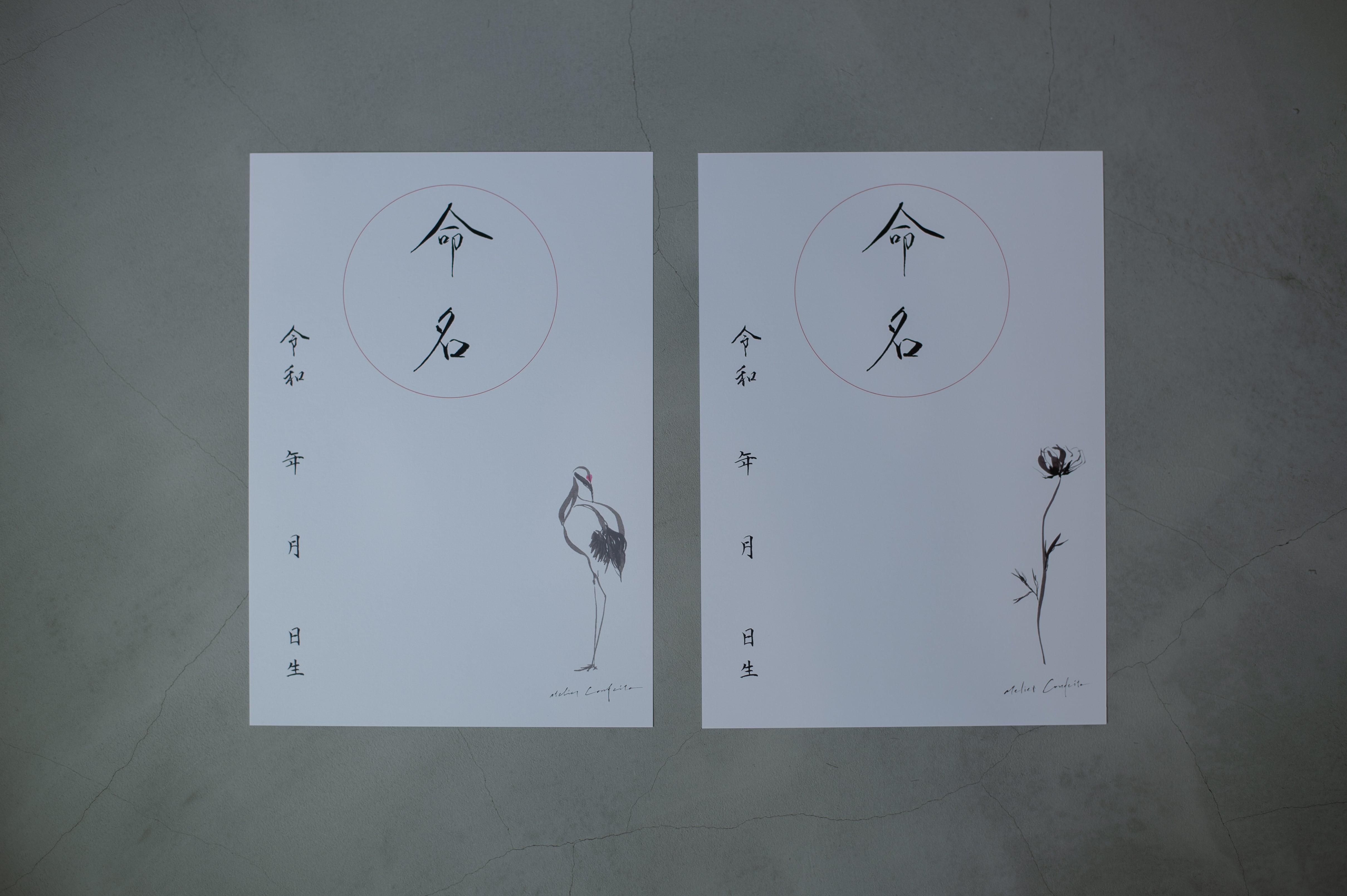 for baby /child | atelier Confeito
