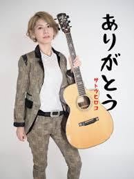 サトウヒロコ】グッズ｜『サイン色紙』『投げ銭』など。 | cume music