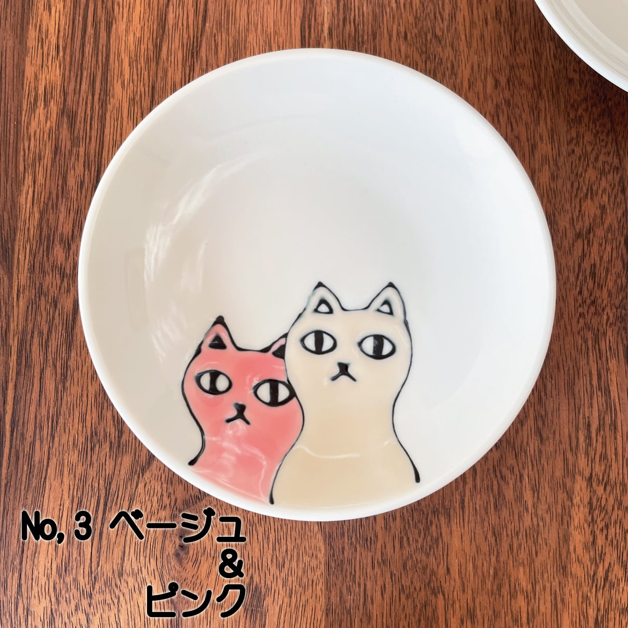 ねこ会議 丸小皿 ⑤ 5柄 】 日本の伝統的な陶芸技術と可愛らしい