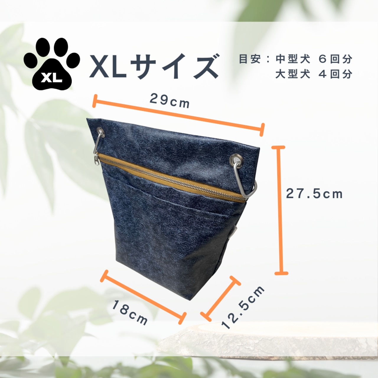 【Mサイズ】ハチの巣柄・Fベージュ|BIG消臭ポーチ★小型犬〜中型犬 うんち回収 排泄