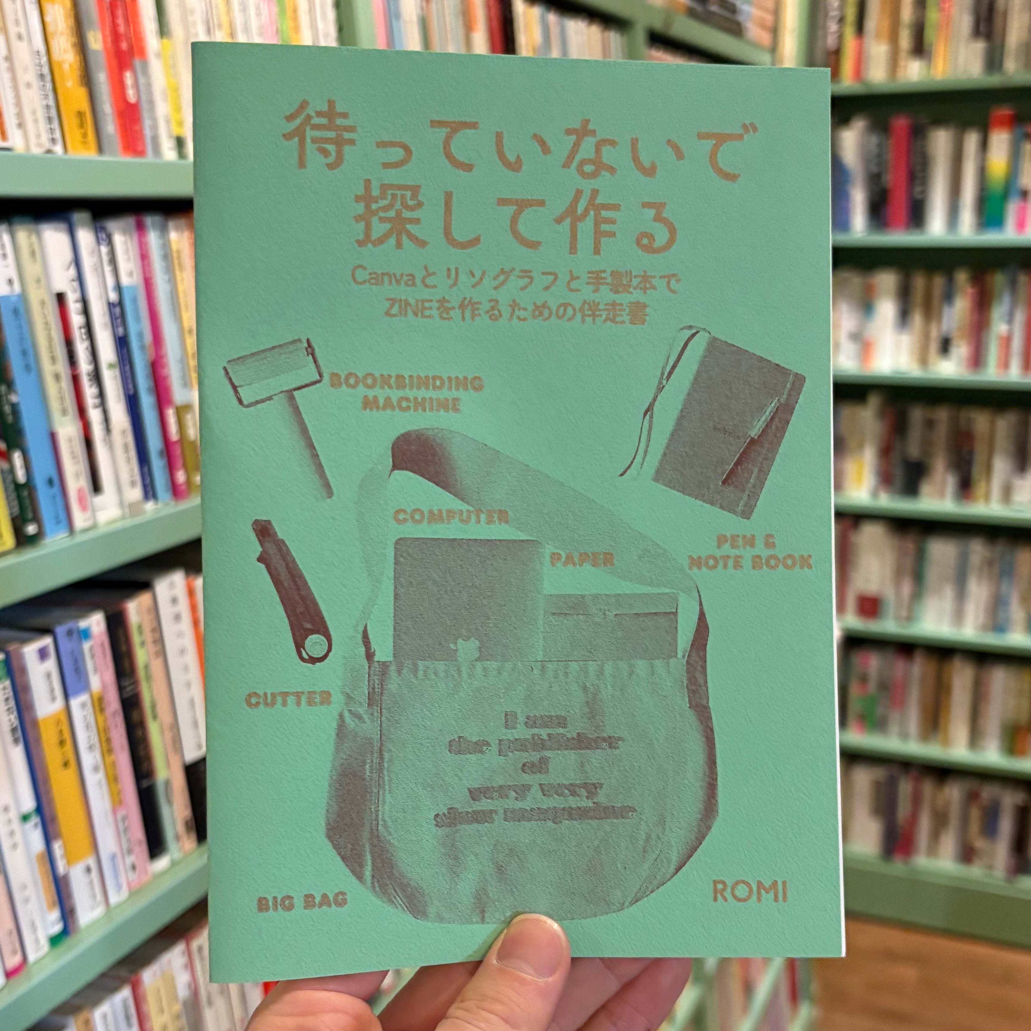 NON STOP POETRY: The Zines of Mark Gonzales（マーク・ゴンザレス