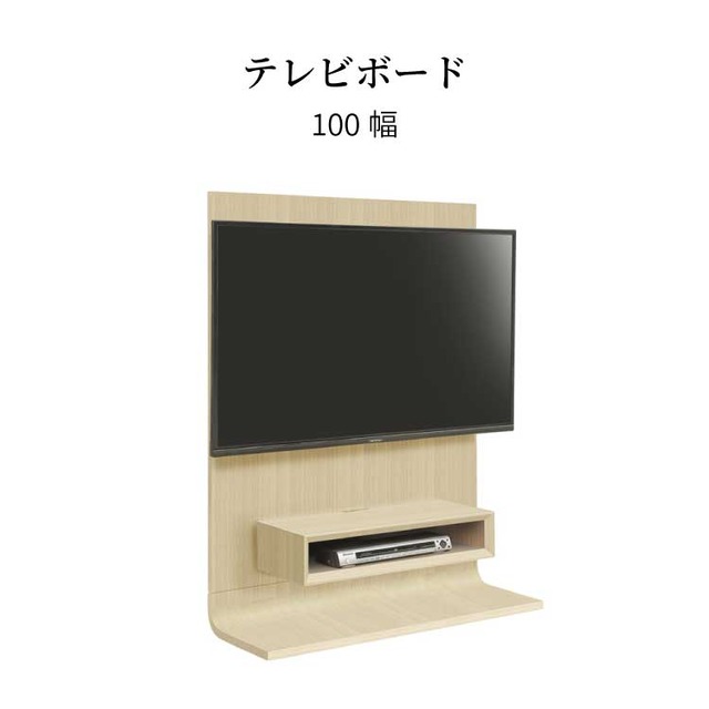 テレビ台 ハイタイプ 幅 100 65インチ 収納 テレビ ボード スタンド 壁掛け 壁面 回転 TV 台 コーナー 完成品 壁寄せ 白 ホワイト LBR ウォールナット オーク タモ テレビラック おしゃれ 北欧 高さ調節 省スペース 新生活 送料無料 sn0091 在庫限り