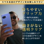 Hy+ Google Pixel10a ケース ピクセル10a 対応 耐衝撃 クリア TPU カバー 米軍MIL(MIL-STD-810G)規格 衝撃吸収ポケット ストラップ装着可能 スマホケース 透明クリア