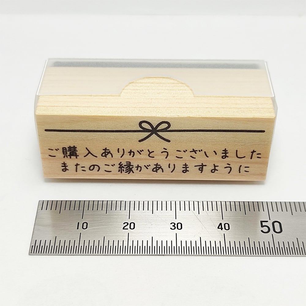 2色蝶結びありがとう】浸透印 ハンドメイド キャップ付き サンキュー